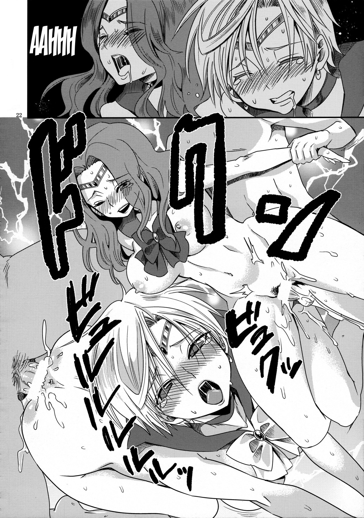 Hentai Manga Comic-Punishment For An Idol Soldier! ~Uranus Passion Edition~-Read-21